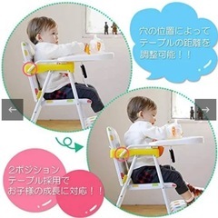 西松屋　ハイチェアの画像