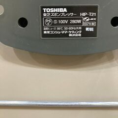 ズボンプレッサーの画像