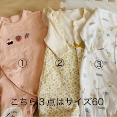 ベビー服　4枚セット　サイズ60と70の画像