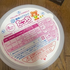 フォローアップミルク　たっちの画像