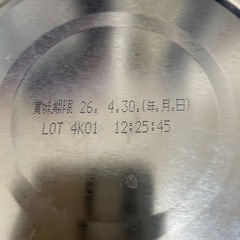 フォローアップミルク　たっちの画像