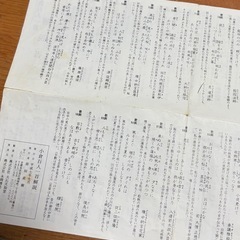 百人一首の画像