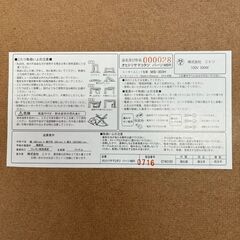 【ジモティ限定特価】 NITORI ニトリ こたつ コタツ オヒトリサマコタツ パーソMBR A0908Gの画像