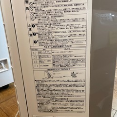 HITACHI 空気清浄機
の画像