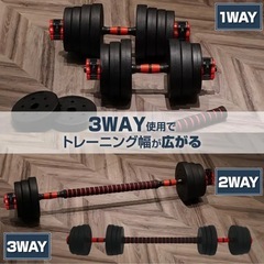 【新品】ダンベル 10kg×2個（合計20kg）の画像