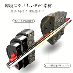 【新品】ダンベル 10kg×2個（合計20kg）の画像