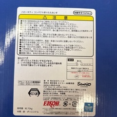 ハローキティ 折りたたみイス コンパクトチェア アウトドア キャンプ 椅子の画像