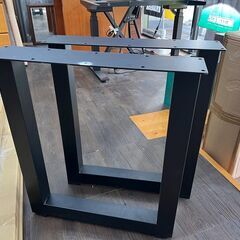 【アウトレット品】金属製ロ型テーブル脚の画像
