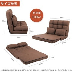 2脚セット　 座椅子 リクライニング ハイバック ソファーベッド 2人掛け  の画像