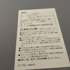 【美品】アイリス ラック収納付きパソコンデスク ブラウン 分解可能 多収納 早い者勝ち 引取歓迎 配送OKの画像