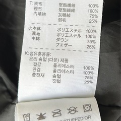 NIKEダウンベンチコートXL羽毛の画像