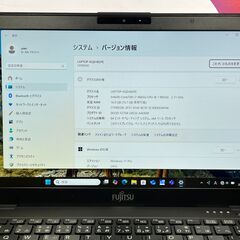 JC0810 i7・16GB 富士通 美品 U939/B Office2024 ノートPC 軽量　高性能　大容量の画像