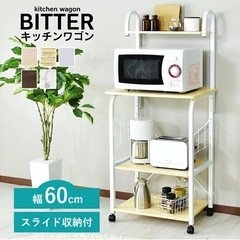 キッチンラックの画像