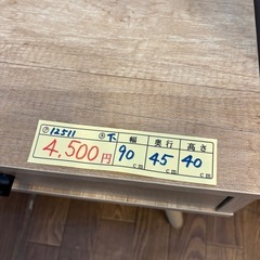 【ローテーブル】★ クリーニング済 【管理番号12511】桒の画像