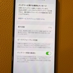 iPhone13 128GB SIMフリーの画像