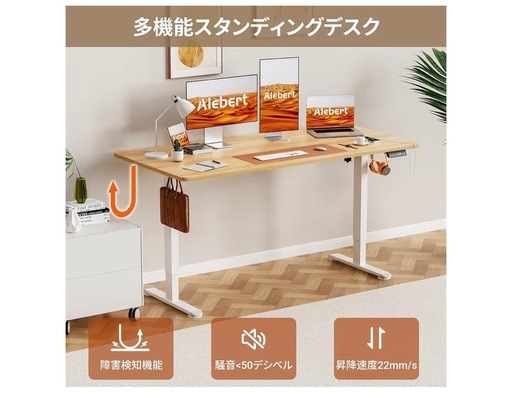 Alebert｢アレベルト｣ 電動昇降式デスク 今週で掲載終了します Amazon.co.jp: Alebert(アレベルト) 昇降デスク 電動 昇降式デスク 幅
