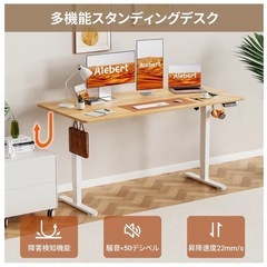 Alebert｢アレベルト｣ 電動式 昇降デスク 昇降式デスク 幅160*奥行80cm の画像