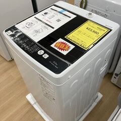 A-632【リユースのサカイ野々市店】ジモティ来店特価‼ AQUA アクア 洗濯機 AQW-KS6P 2024年製 アウトレット品 動作チェック＆クリーニング済みの画像