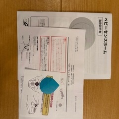 【極美品 】ベビーセンスホームの画像