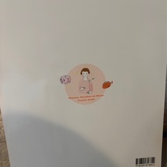 出産子育てのお金ガイドブックの画像