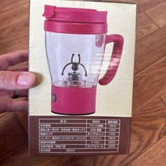 電動ブレンダーマグ 粉末ドリンク用 ワンプッシュ攪拌 マグカップ 携帯用の画像