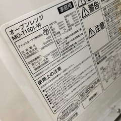 オーブンレンジの画像