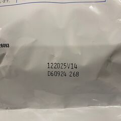 猫用　ヒルズ　ｃ／ｄ尿ケア　マルチケア　チキンの画像