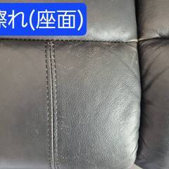 (SAKODA)3人掛け電動リクライニングソファの画像