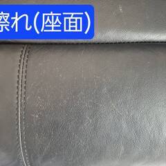 (SAKODA)3人掛け電動リクライニングソファの画像