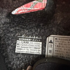 ヘルメット　3つの画像