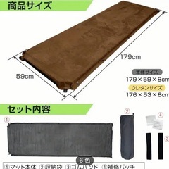 エアウレタンマットの画像