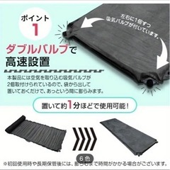 エアウレタンマットの画像