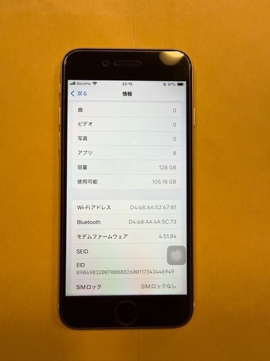 iPhone se3 128GB SIMフリー