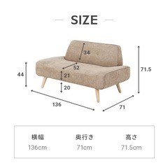 【11/27まで値引き可】モダンデコ　ソファ の画像