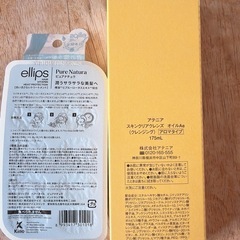 クレンジングオイルの画像