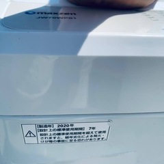 ③✅maxzen洗濯機 ✅ ✅JW70WP01✅の画像