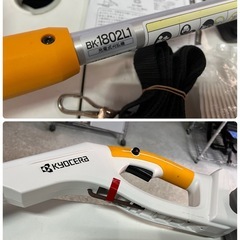 kyocera 京セラ 充電式刈払機 (草刈機) BK-1802L1 付属品完備 動作確認済 2024年購入品 樹脂ブレード12枚付き 中古美品 ④の画像