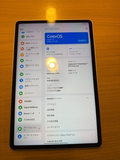 oppo pad 8GB+128GB ほぼ新品