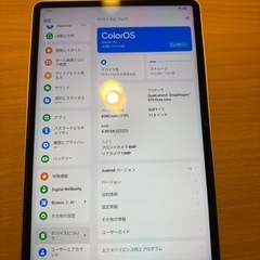 oppo pad 8GB+128GB ほぼ新品の画像