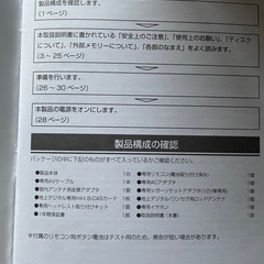 ポータブルDVDプレイヤーの画像