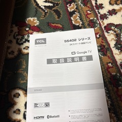 TCL2Kスマート液晶テレビGoogle TVダブルチューナーの画像