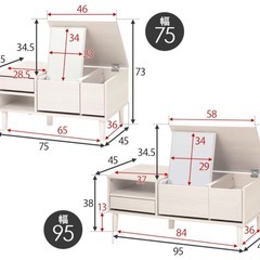 テーブルドレッサーの画像