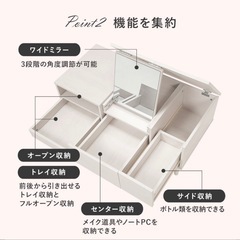 テーブルドレッサーの画像