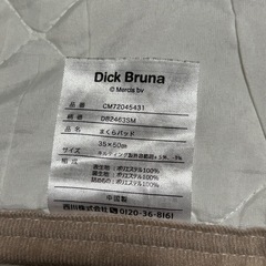 ミッフィー　枕カバーの画像