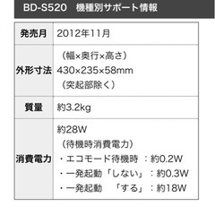 DVDレコーダー、録画機能ありの画像