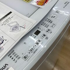A-634【リユースのサカイ野々市店】ジモティ来店特価‼ AQUA アクア 洗濯機 AQW-S5E4 2025年製 アウトレット品 動作チェック＆クリーニング済みの画像