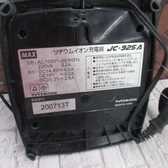 MAX マックス JC-925A 充電器 中古品 14.4-18V 【ハンズクラフト宜野湾店】の画像