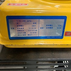 スタンダード発電機　SUZUKI　SX600Rの画像