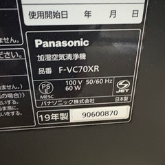 加湿器付き空気清浄機の画像