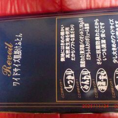 寝具　未使用保管品　掛ふとんおまけ付き　カバーの画像